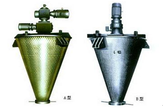 立式混合機(jī)
